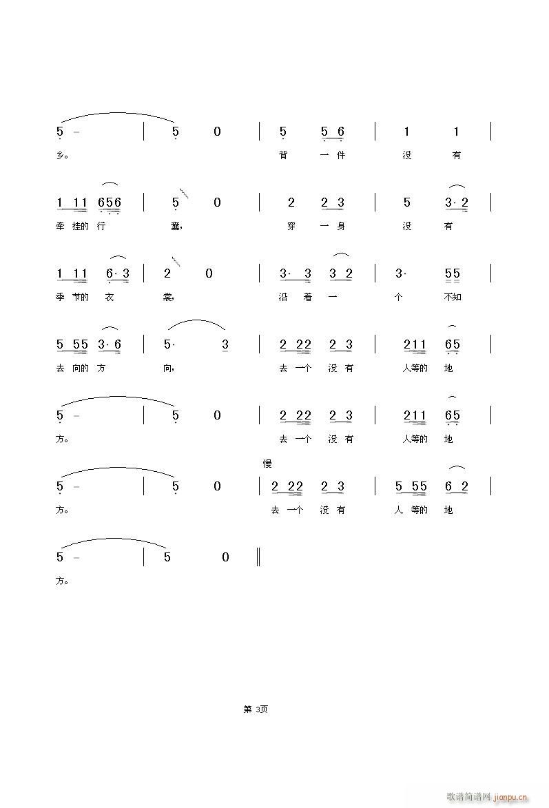 ȥһ(g)](mi)˵ȵĵط(ʮּ)3