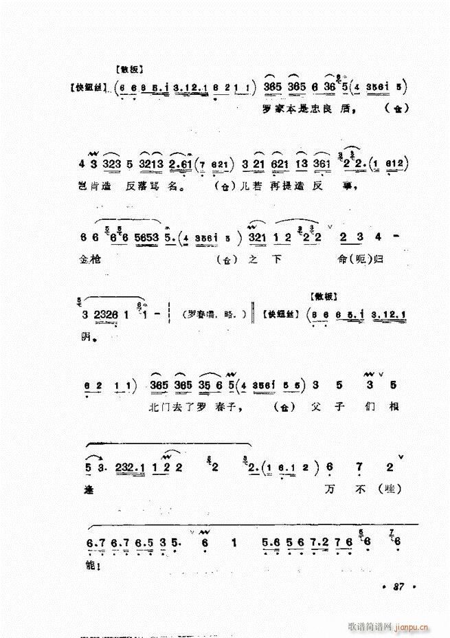 㳪ǻx 61 120(V)27