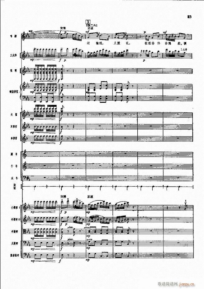 F  61 120(V)23