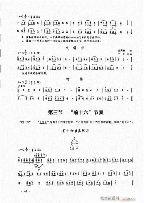 A̱41-60(V)6