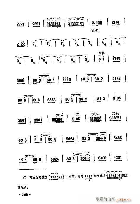÷mǻx381-400(V)8
