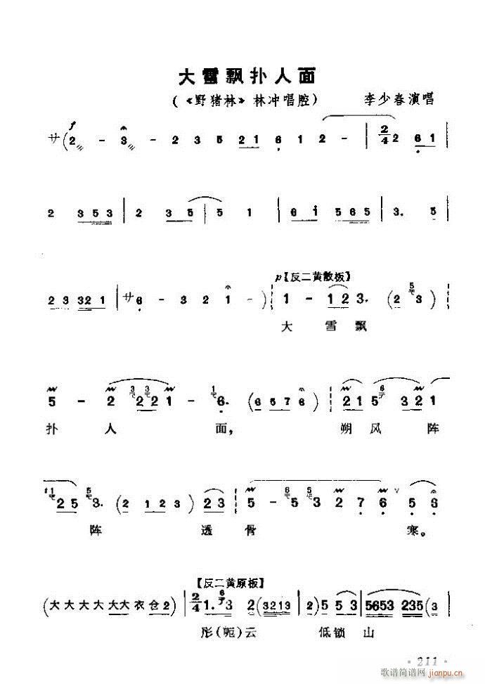 (zh)ǻx ϼ 181 240(V)31