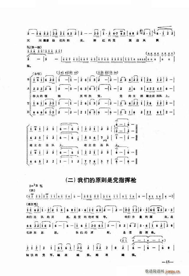 ɽĵ· 脡ȫ(ʮּ)17