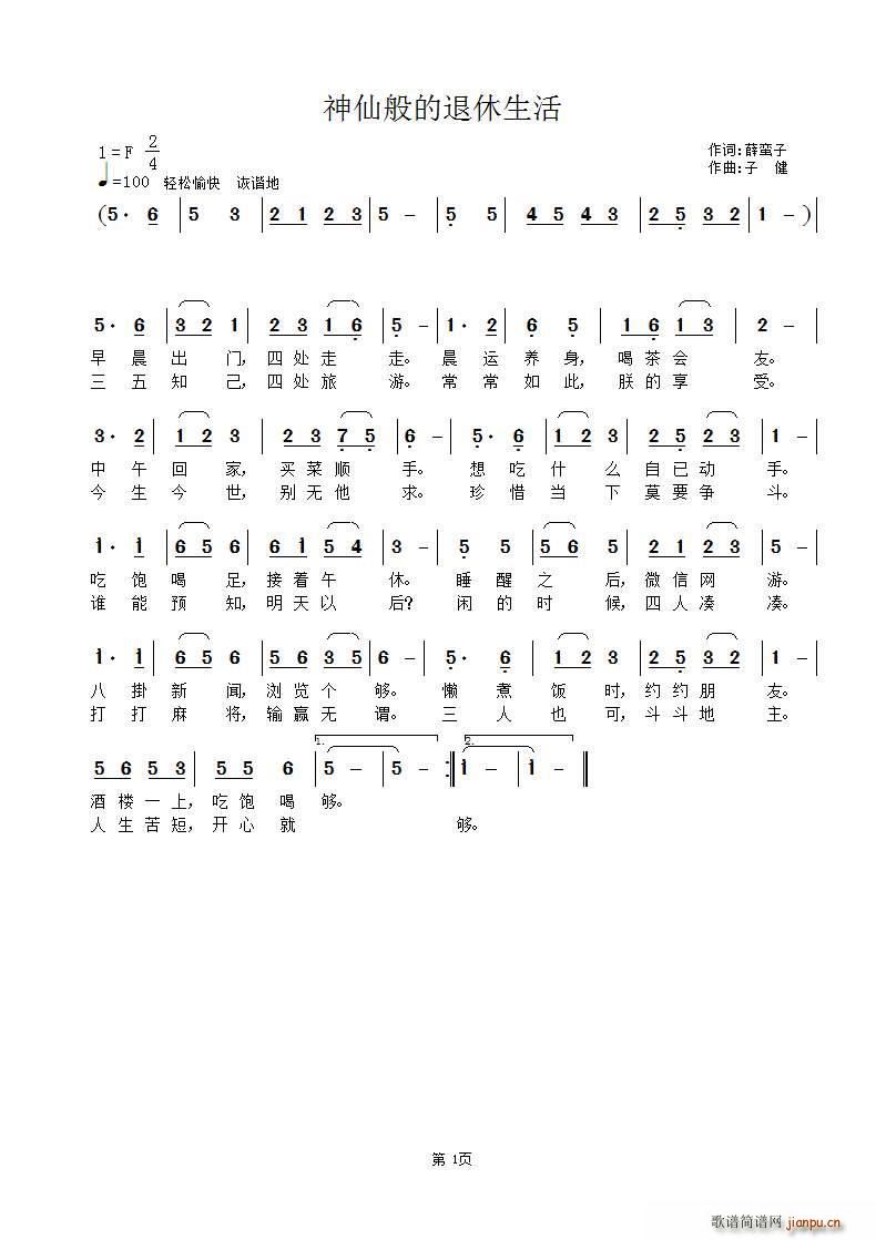 ɰ(ָV)1