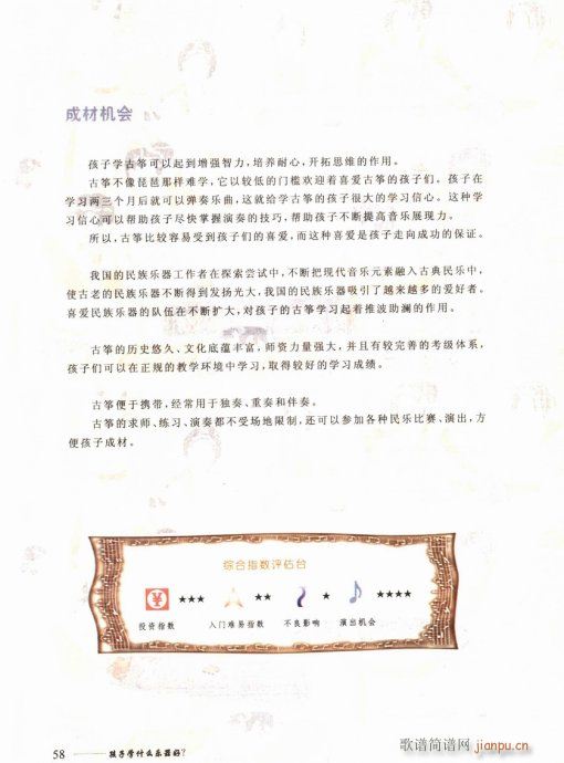 ӌW(xu)ʲô(l )41-60(ʮּ)18
