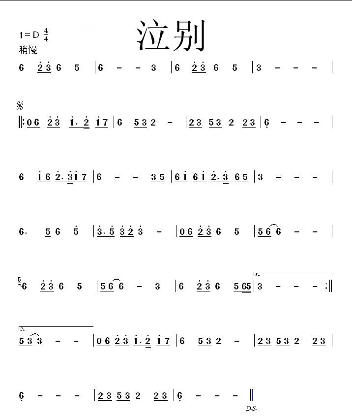 e(Ź~PV)1