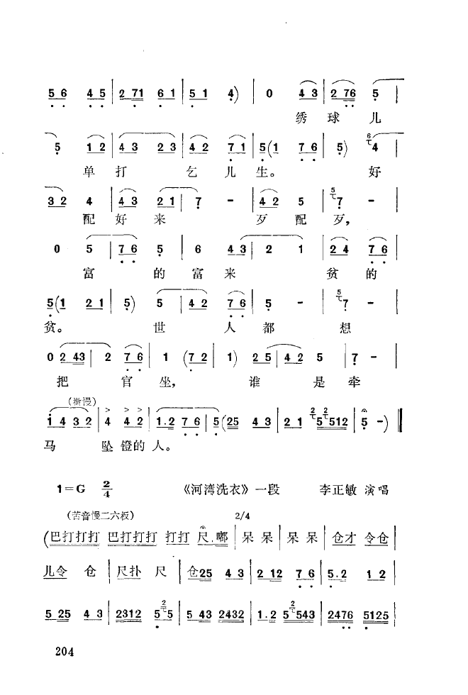 ǻ(l )\ 201 250(ʮּ)10