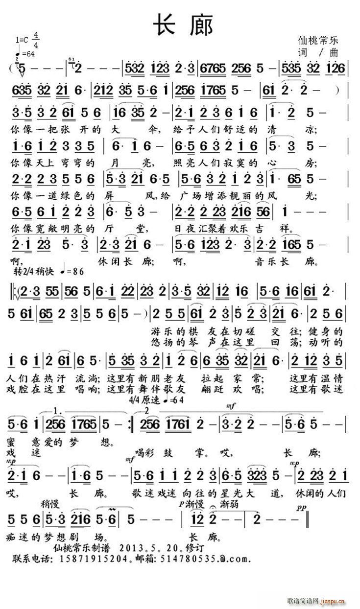 L(chng) (ָV)1