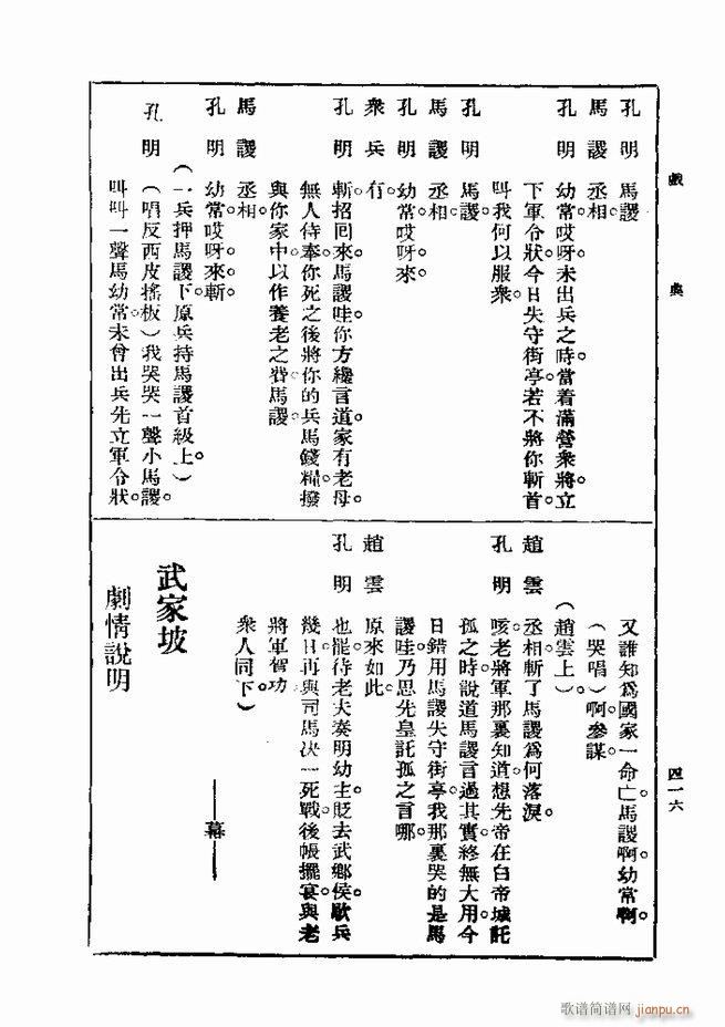  һ ڶ 361 420(ʮּ)56