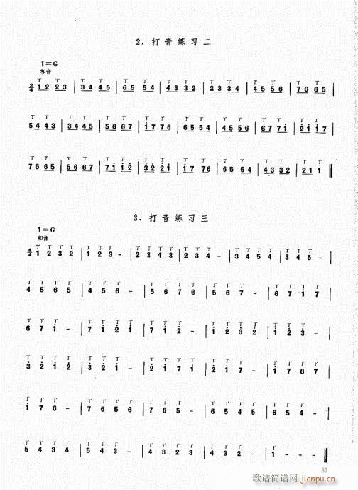 ϻA̳81-100(V)3
