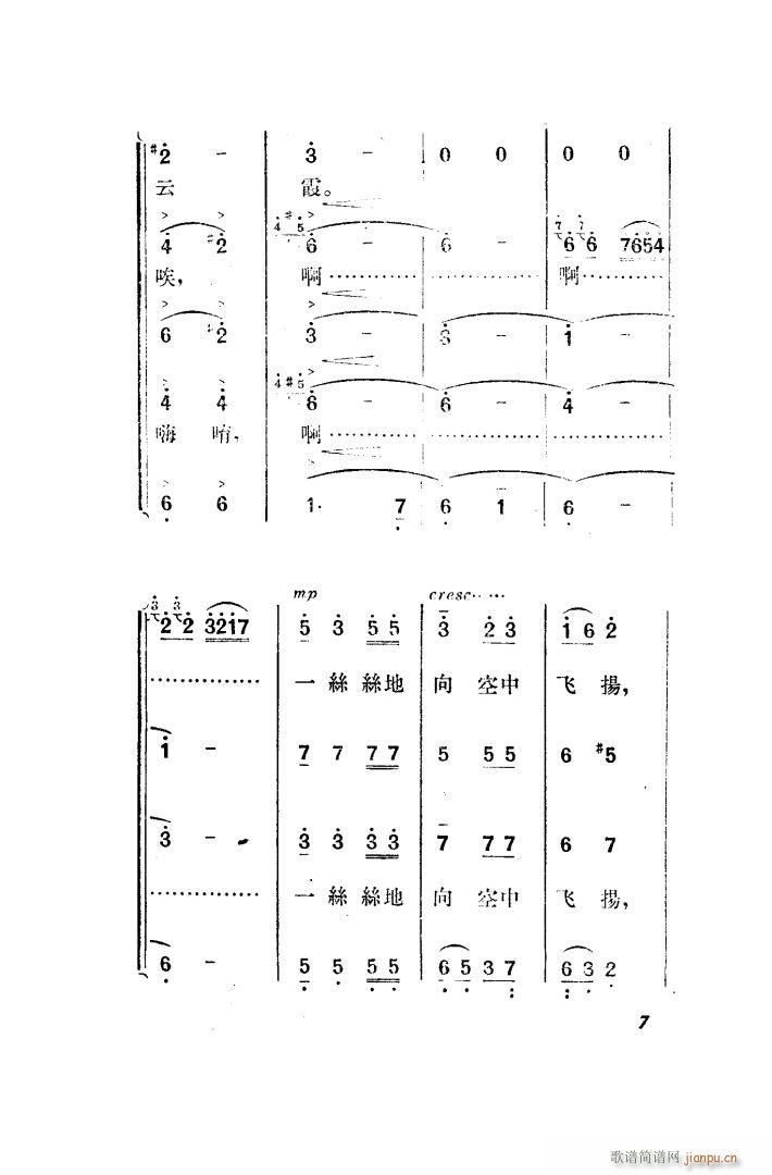  脡 ȫ 001 050(ʮּ)16