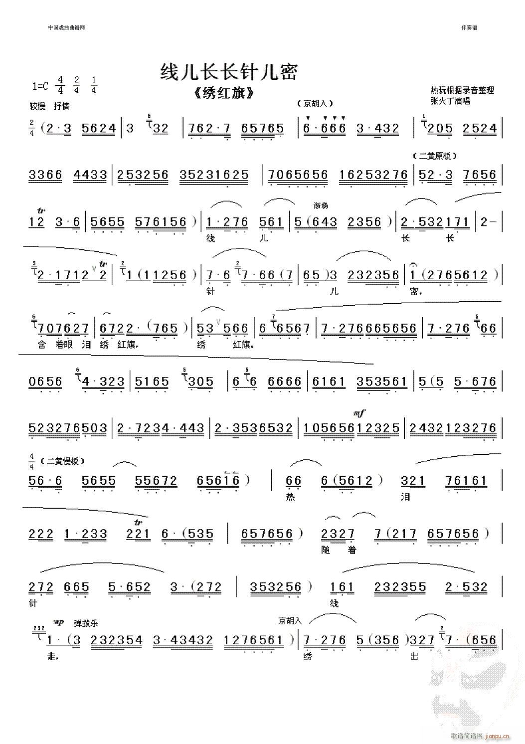 (xin)L(chng)L(chng)ᘃ-(V)1