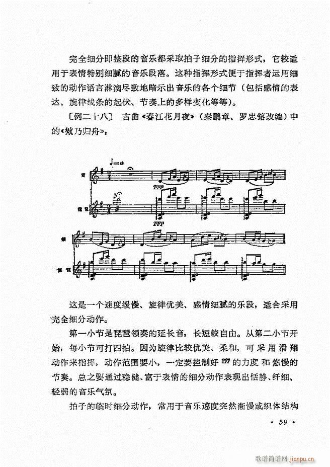(l )ָ] Ŀǰ 1 60(ʮּ)62