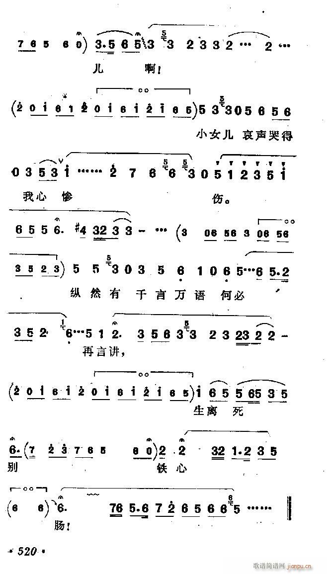Խ-ބe(V)3