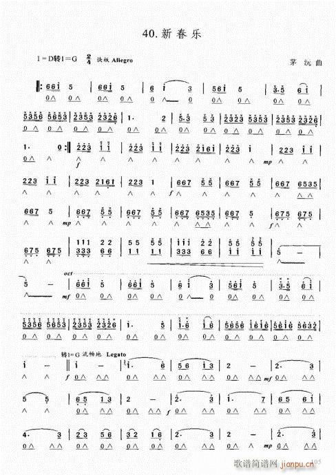 ԌW(xu)̳101-120(V)5