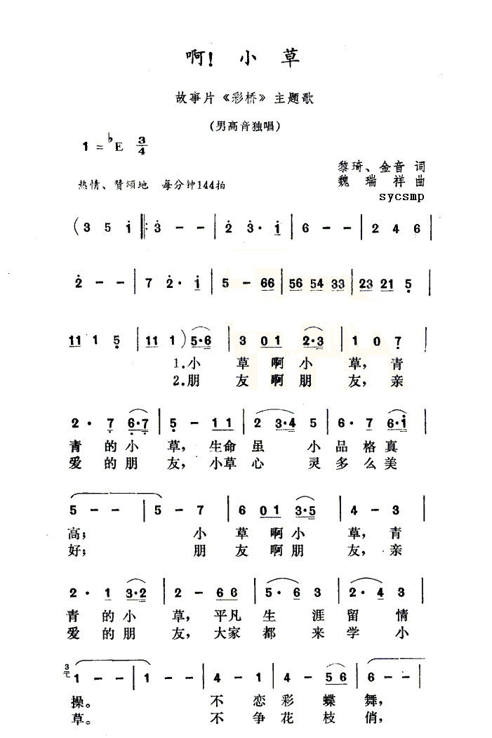 С(ָV)1