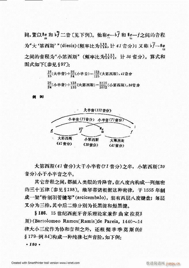 ɌW(xu) ӆ 121 180(ʮּ)60