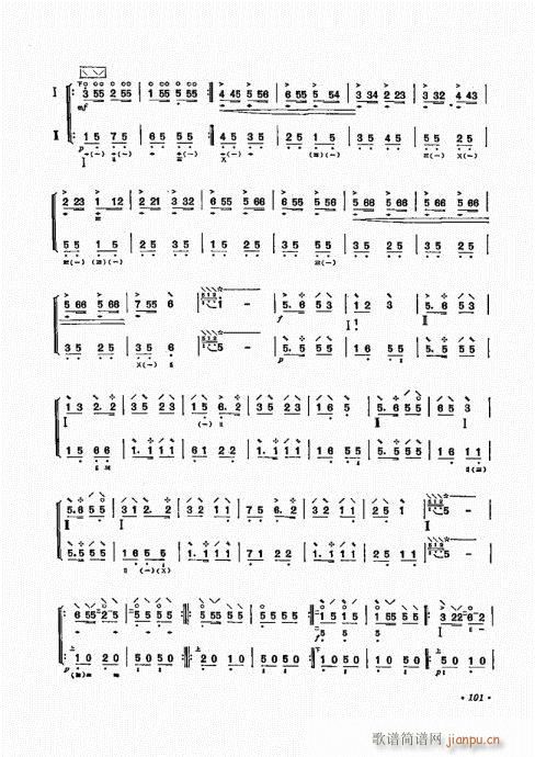 ʮn101-120(V)1