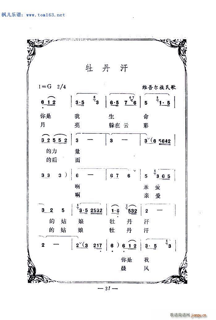 ĵ S᠖(ʮּ)1