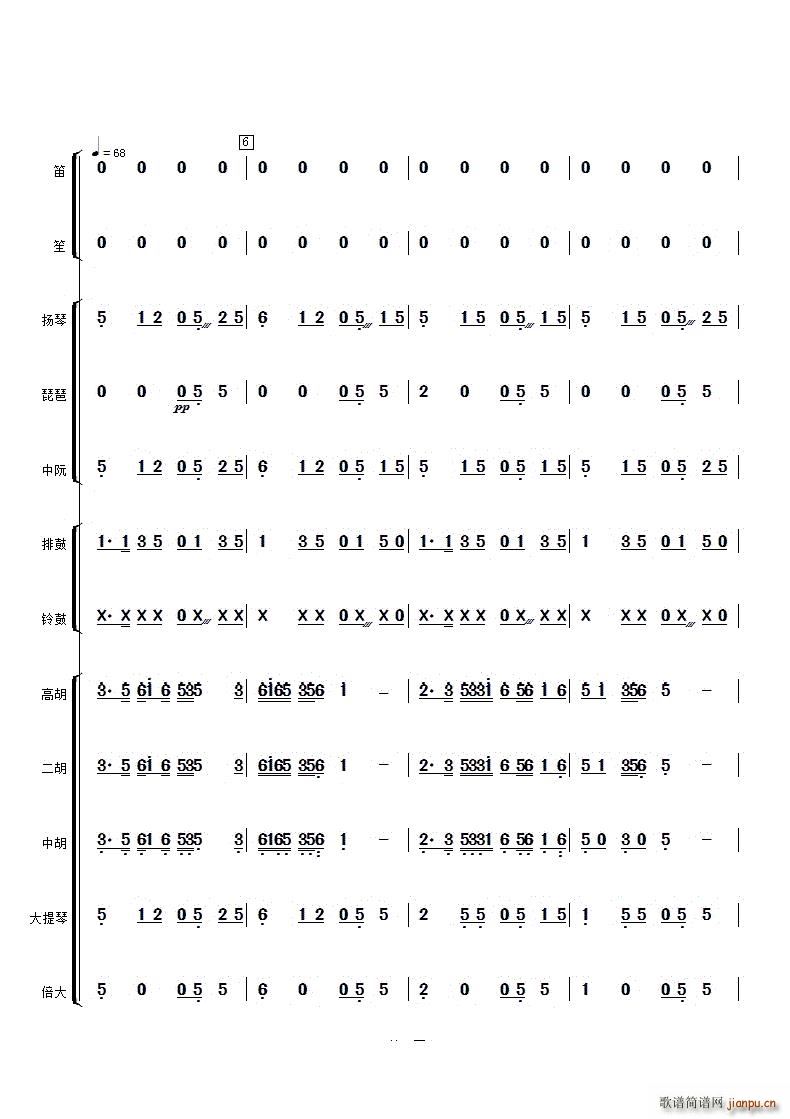 (l )(V)3