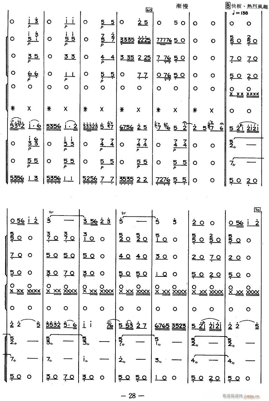 s 5(V)1