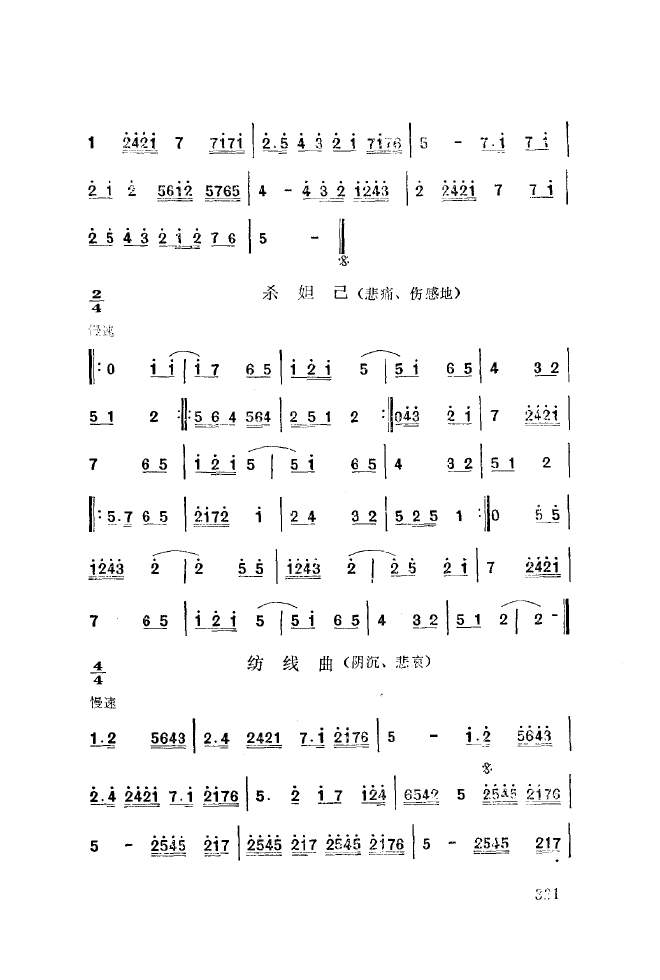 ǻ(l )\ 301 350(ʮּ)26
