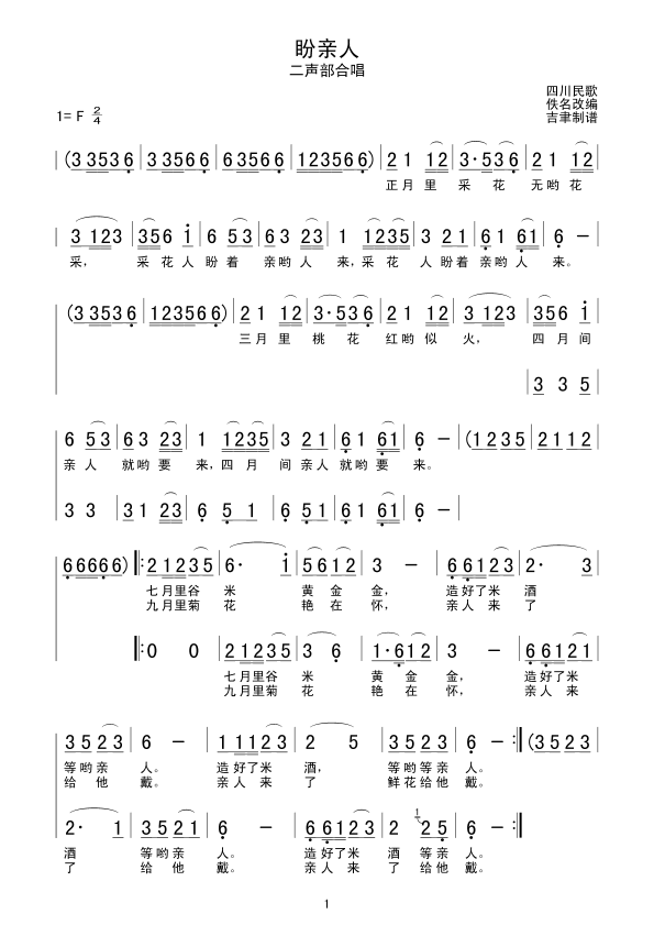H(ָV)1