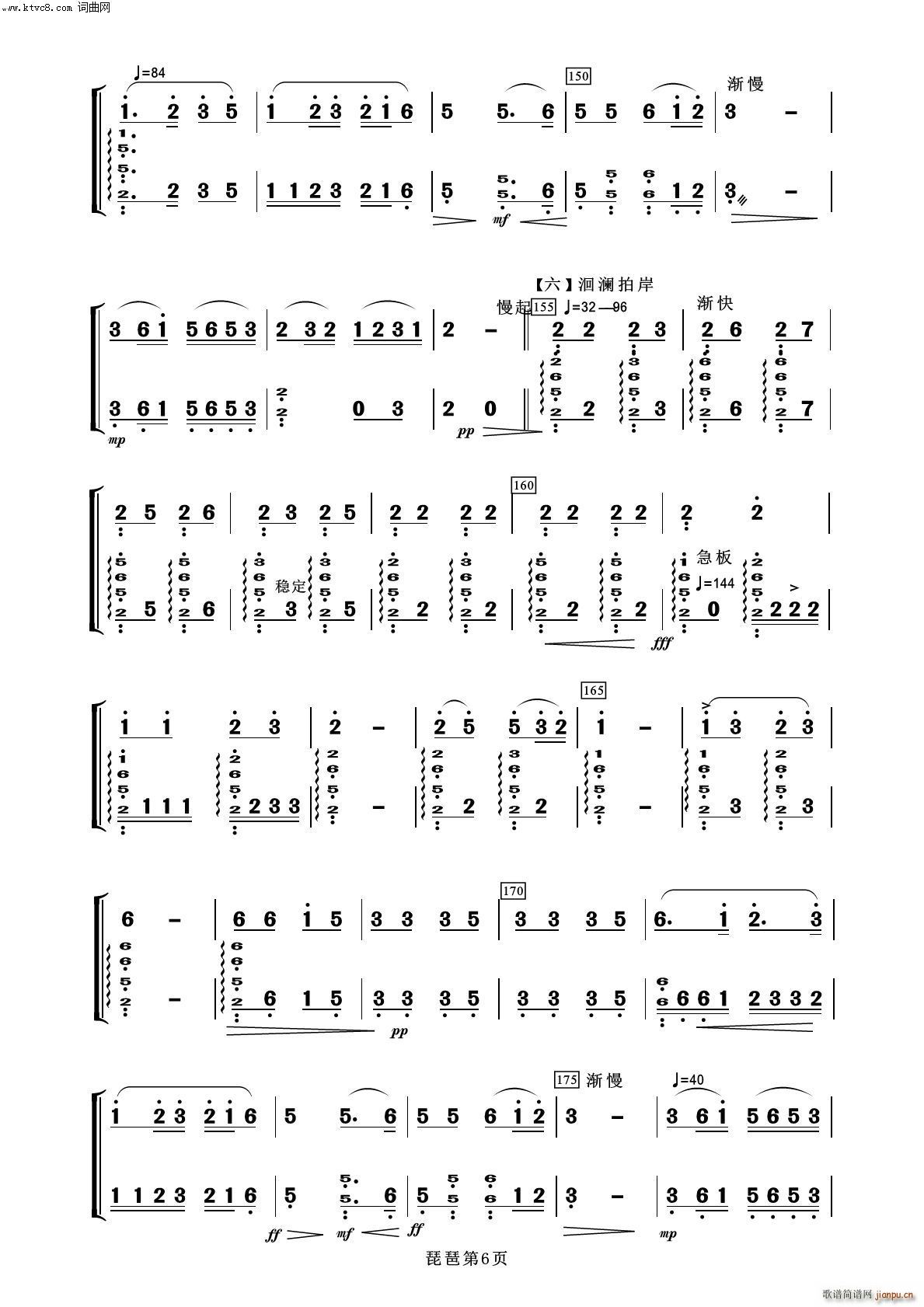 ҹ  (l )100(V)6