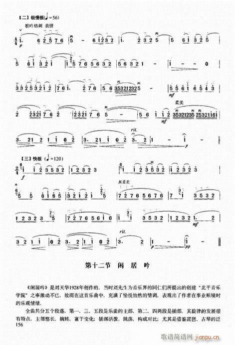 м̳141-160(V)16