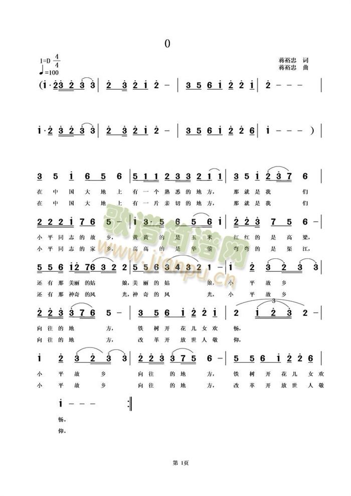 Сƽl,ĵط(ʮּ)1