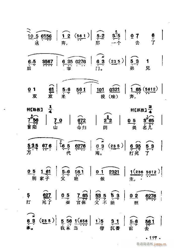  (V)6