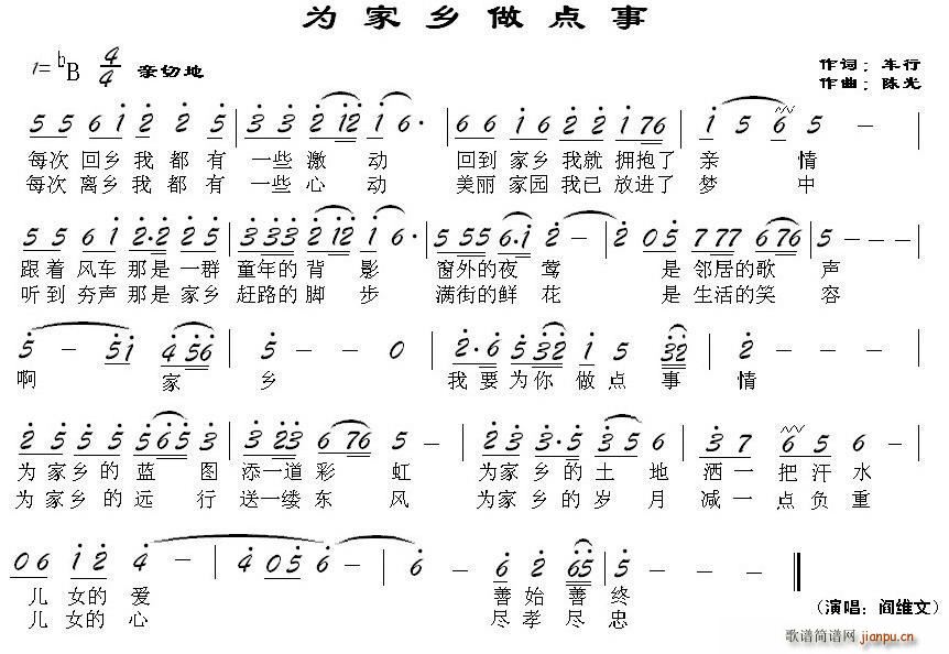 lc(din)(ָV)1