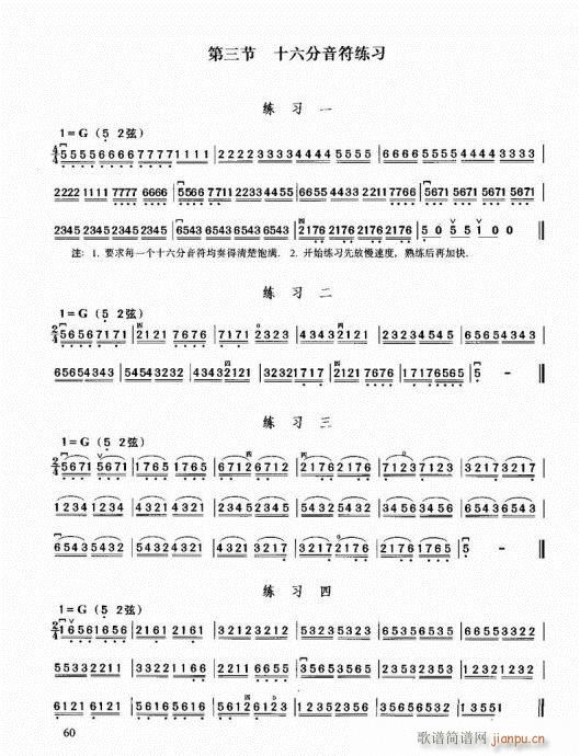 ޽̳41-60(V)20