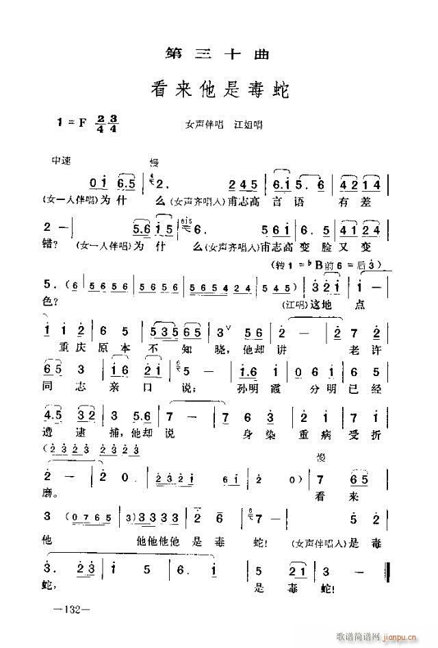 ߈(chng)脡    121-150(ʮּ)12