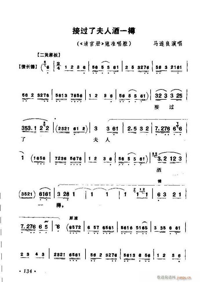 (zh)ǻx ϼ 121 180(V)14