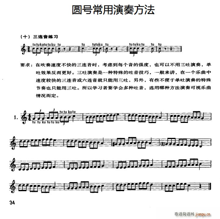 �A̖�������෽�� ʮ ���B������(ʮ�ּ�����)1