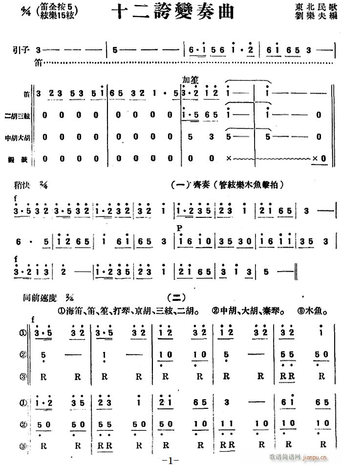 ʮ׃ (l )(V)1