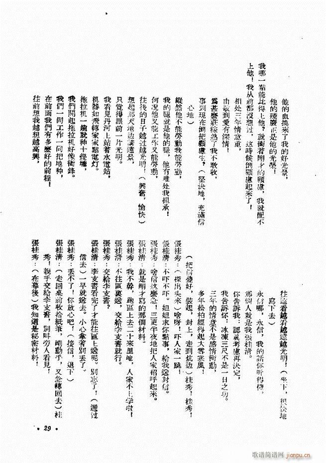  (zhun) һ݋ Ŀ1 60(ʮּ)29