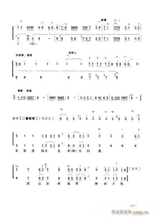 (sh)ý̳101-120(ʮּ)17