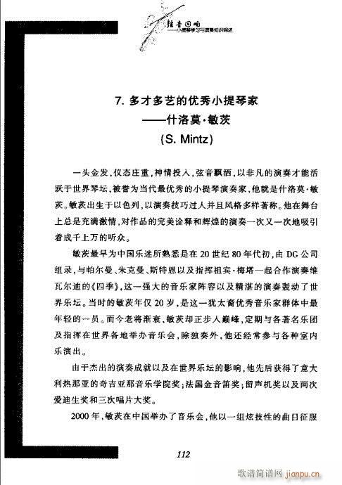 СٌW(xu)c֪RC101-120(СV)12