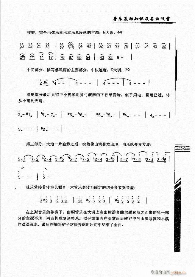 (l )A֪Rp241 262(ʮּ)17