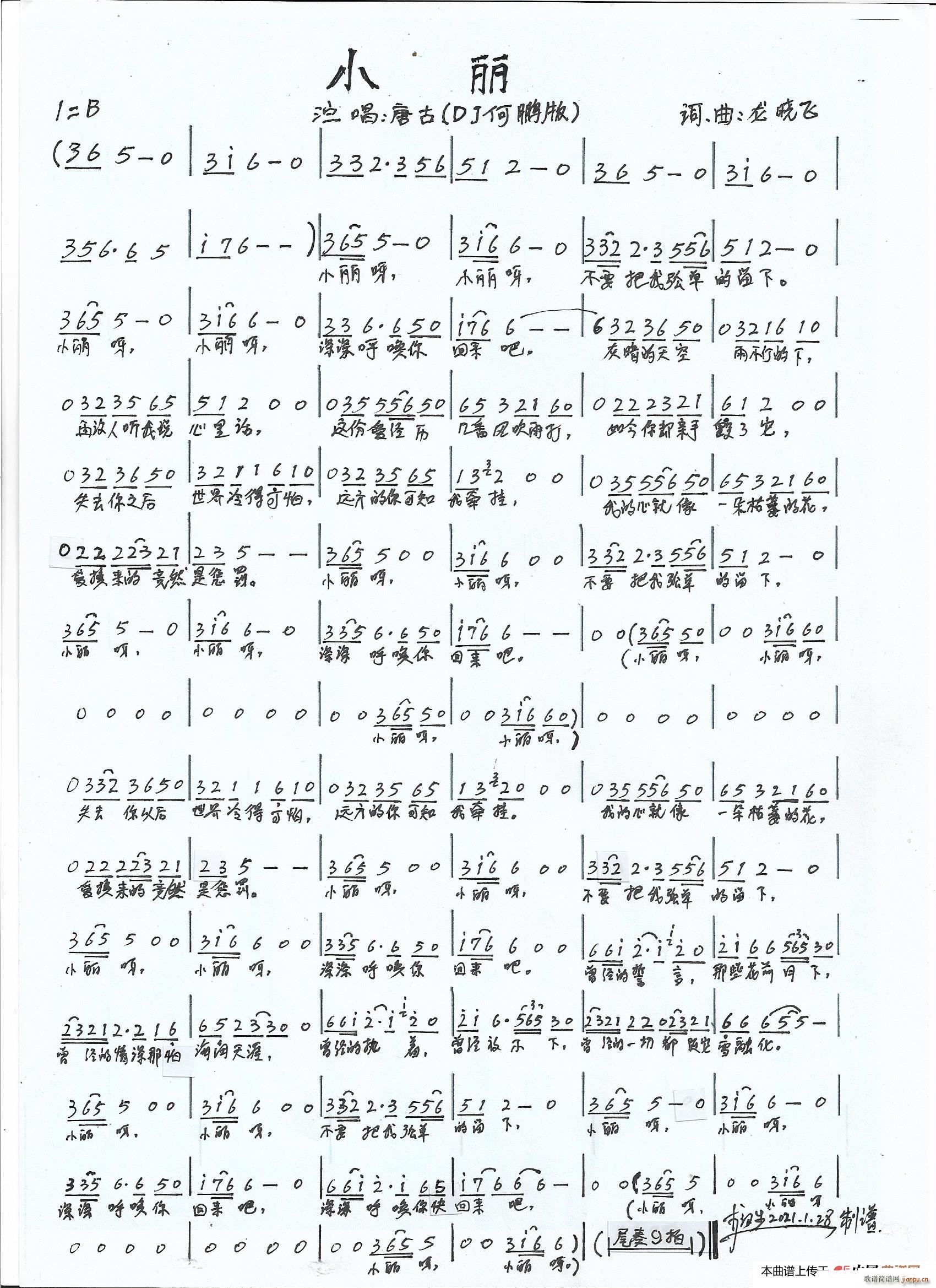 С(ָV)1