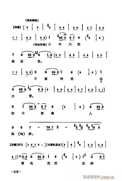 ÷mǻx321-340(V)18