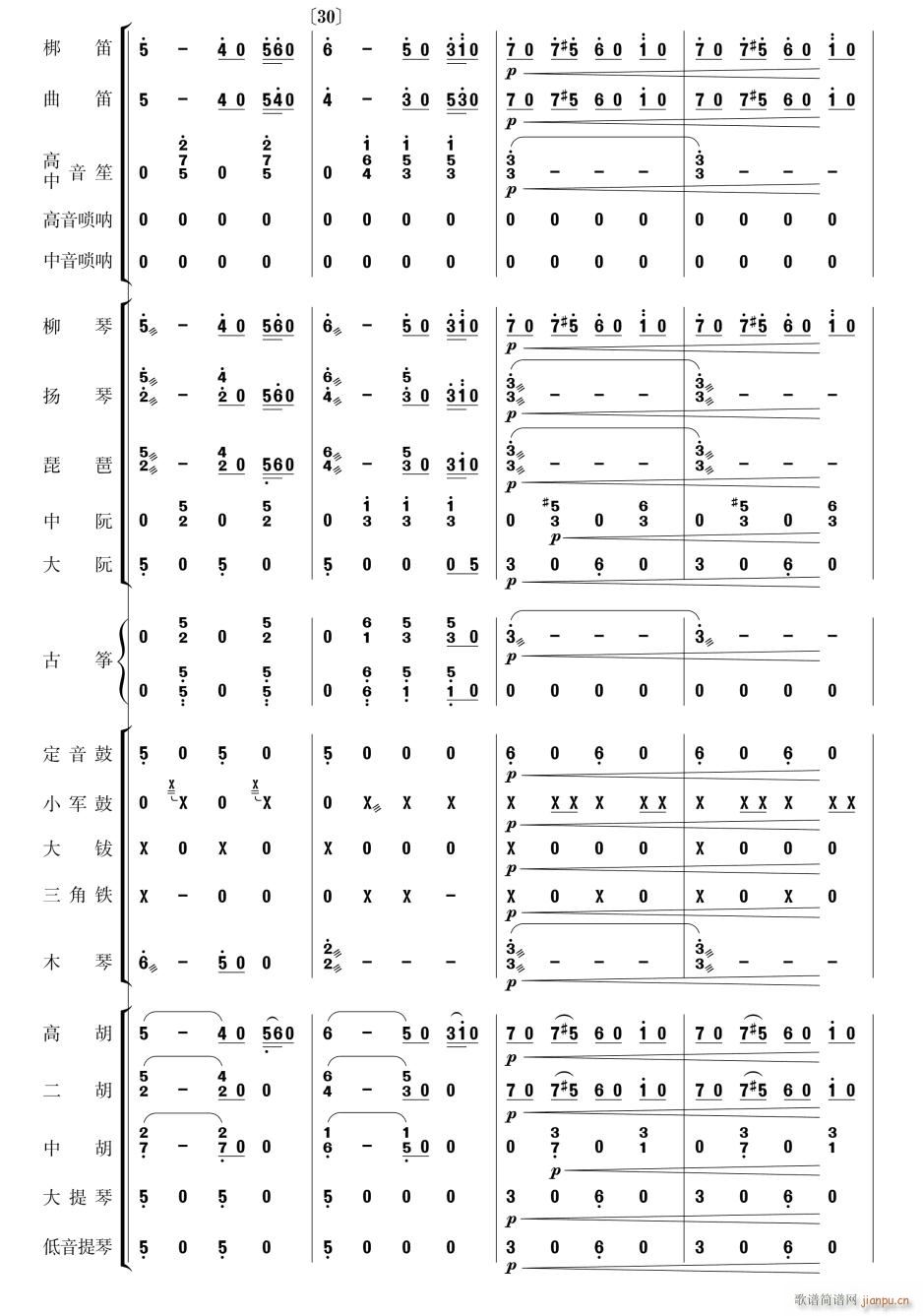 ˹M(jn) (l ) 8(V)1