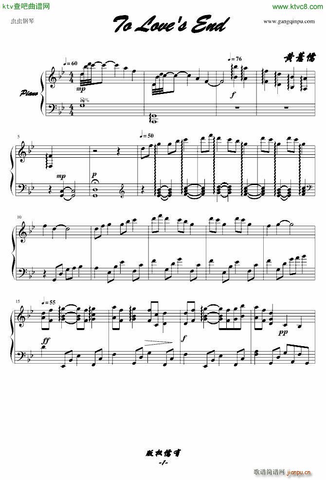 To Loves End(V)1