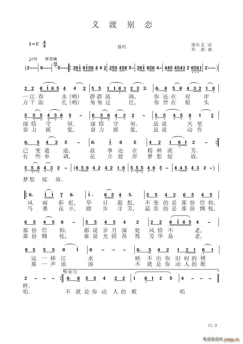 xɄe(V)1