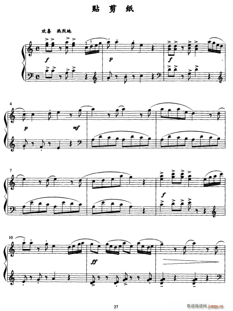 N(V)1