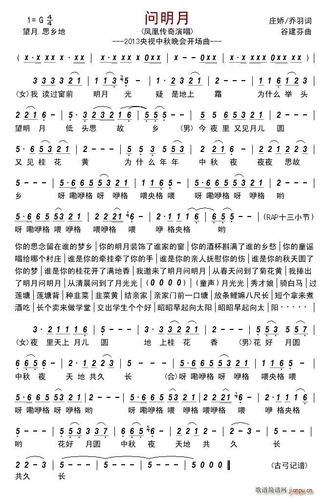 (wn) 2013ҕ(hu )_(ki)(chng)(ʮּ)1