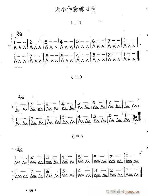 ٴ෨31-50(y)(V)16