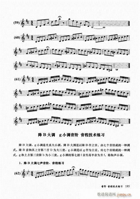 בcɽ׵12čW(xu)181-200(ѺV)15